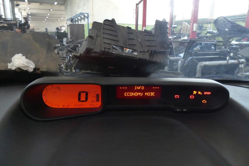 Nowoczesne technologie